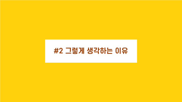 생각하는컴퓨터 이미지