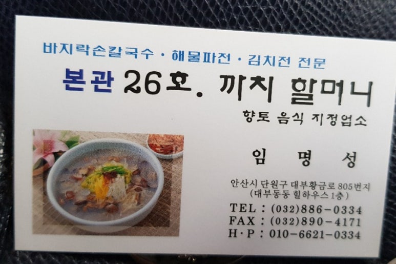 까치모텔 이미지