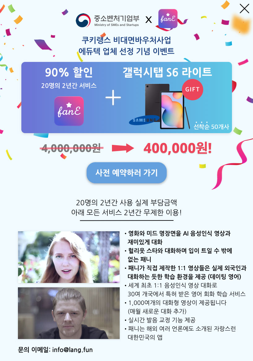 에듀텍 이미지