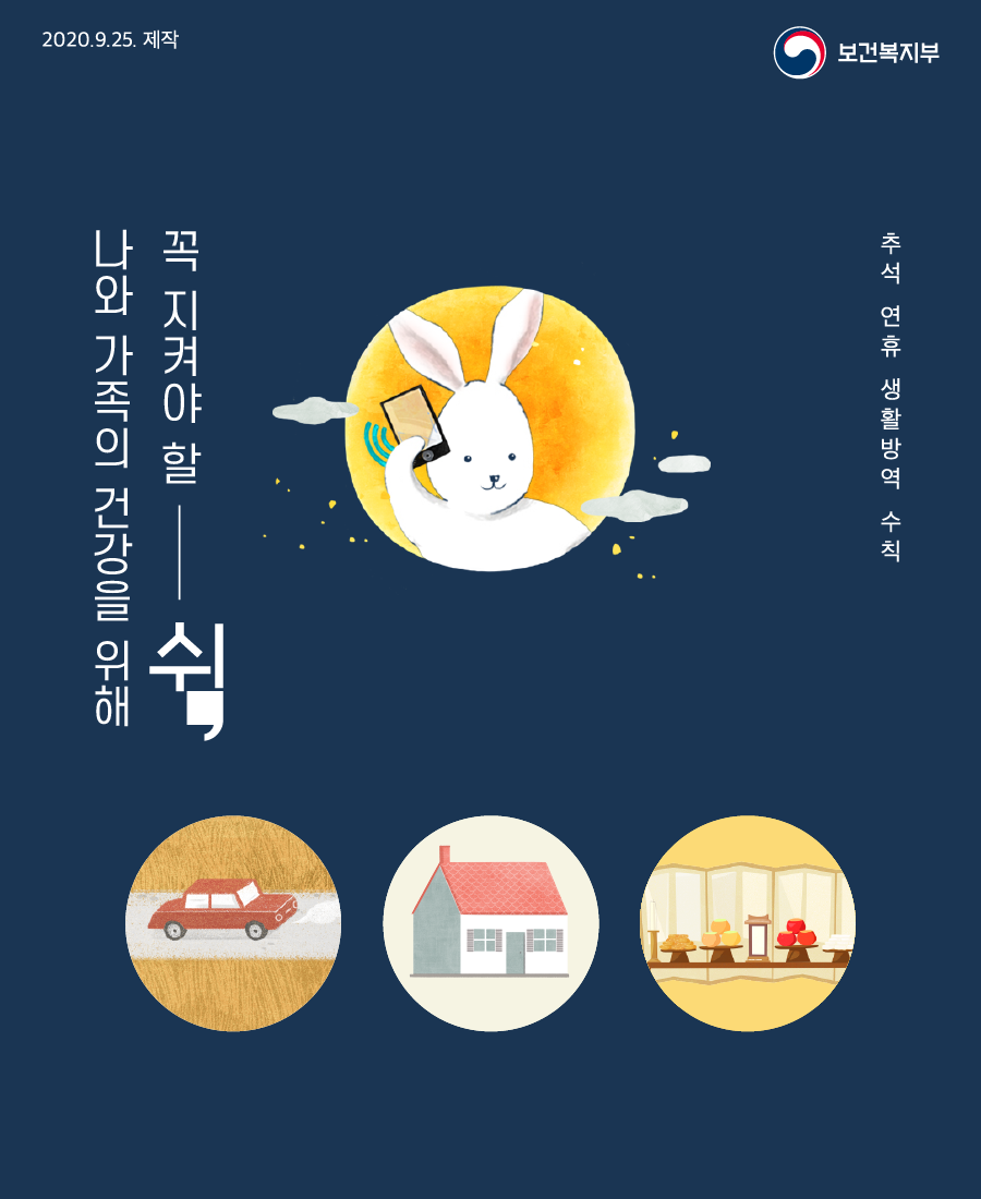 진솔방역 이미지