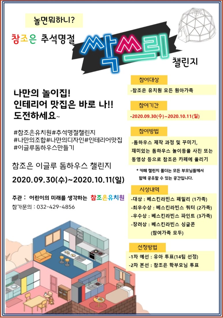 참조은 이미지
