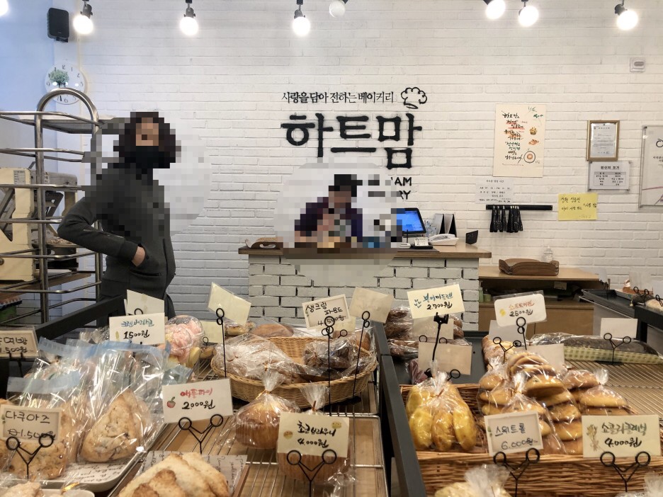 하트맘베이커리 이미지