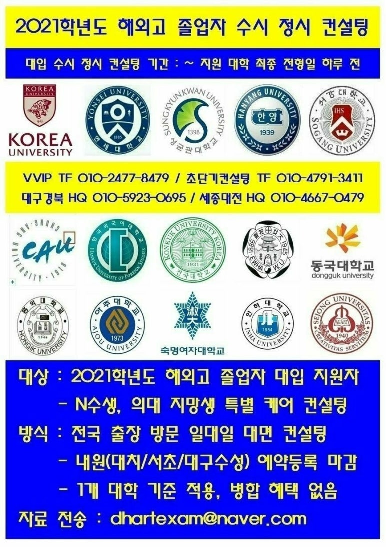 리케이온컨설팅 이미지