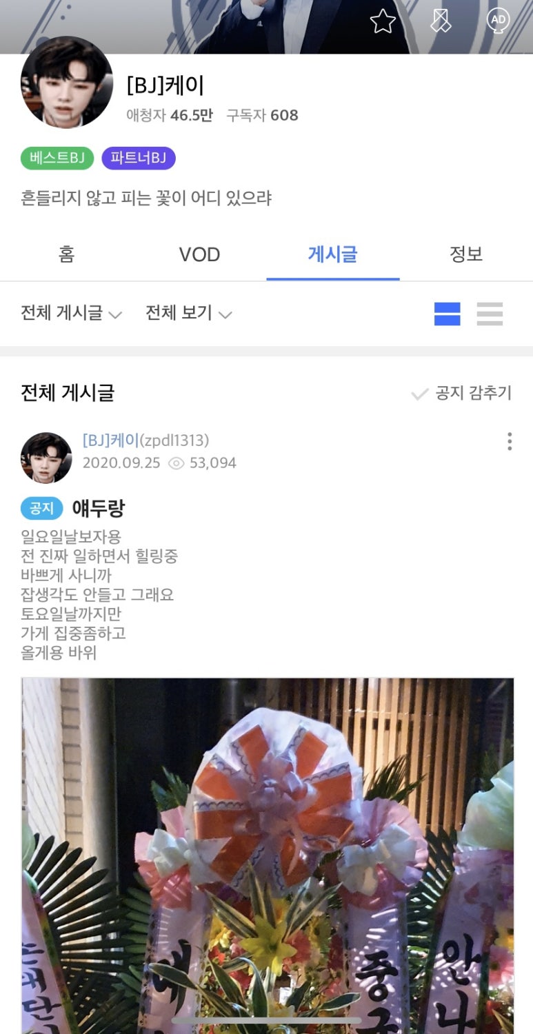 포차이십오 이미지