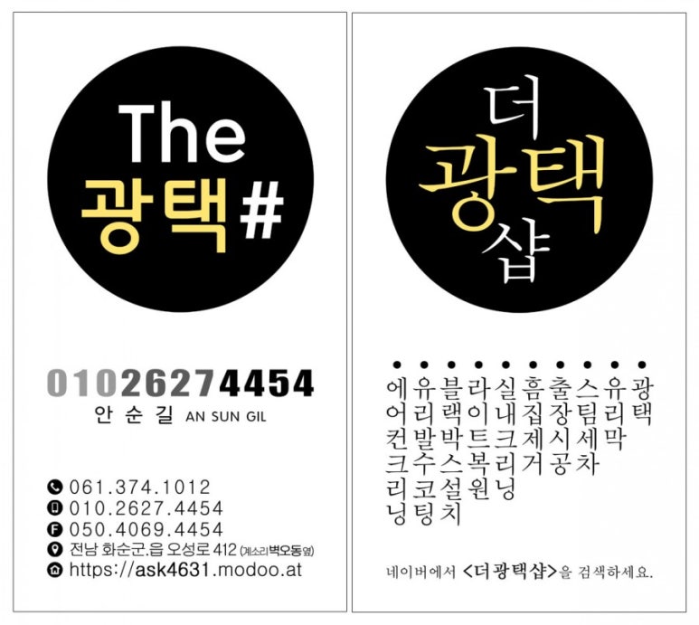 황제크리닝 이미지