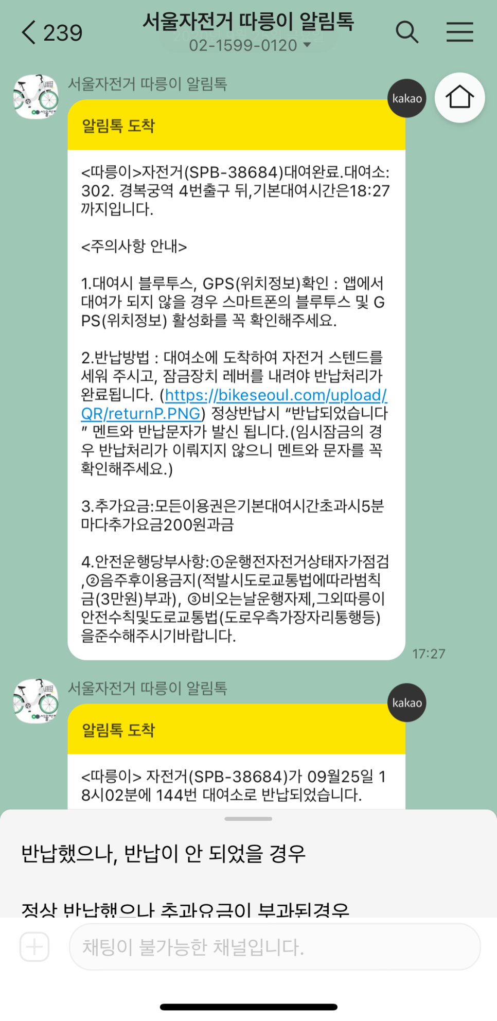 푸라닭 마포역점 이미지