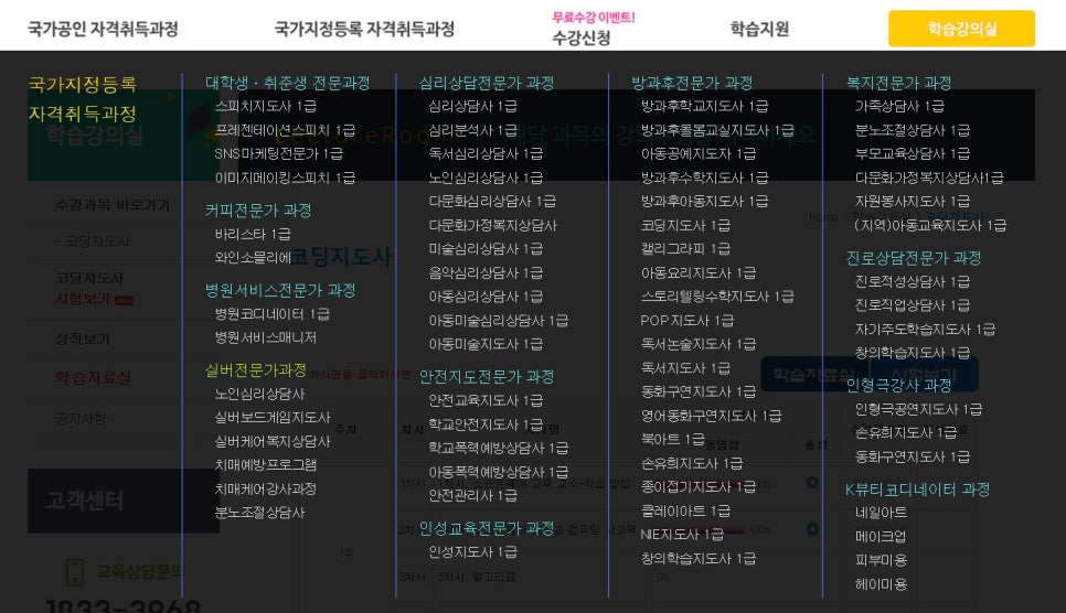 케이에듀 이미지