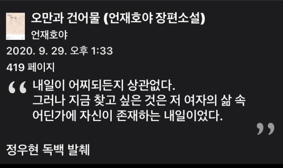 여주건어물 이미지