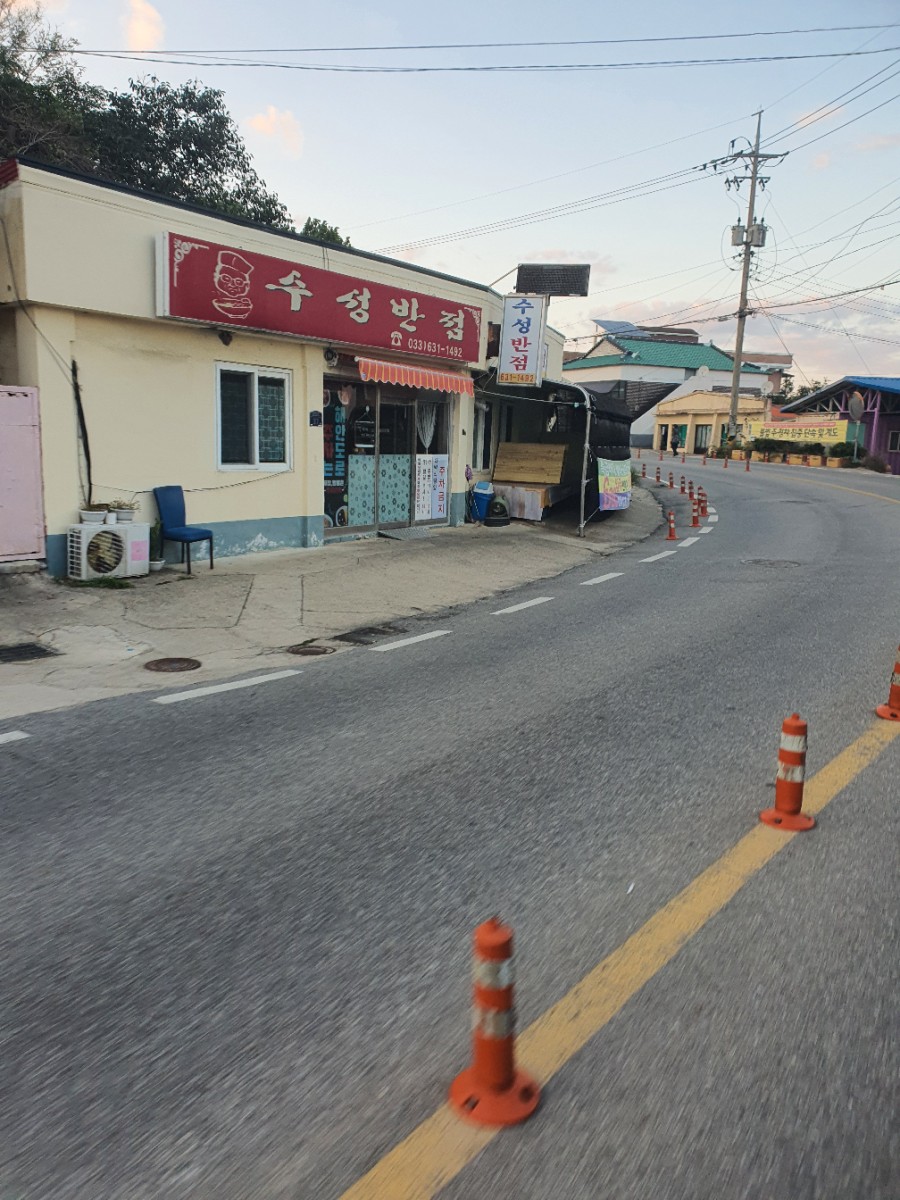 북천반점 이미지