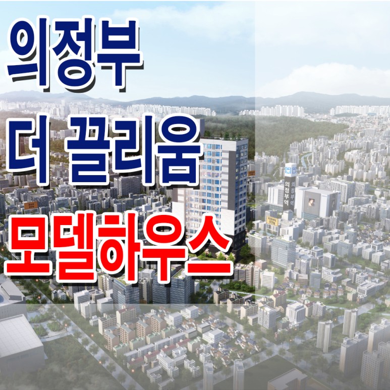 태림하우스 이미지