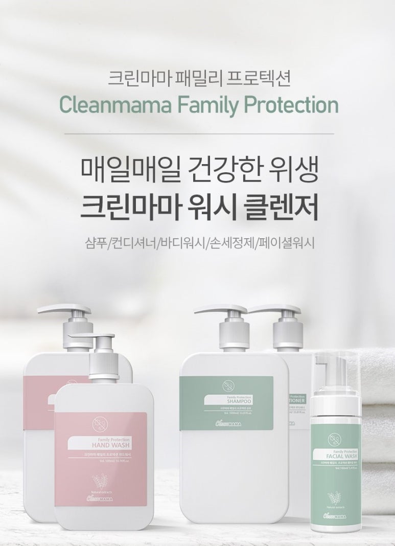크린패밀리 이미지