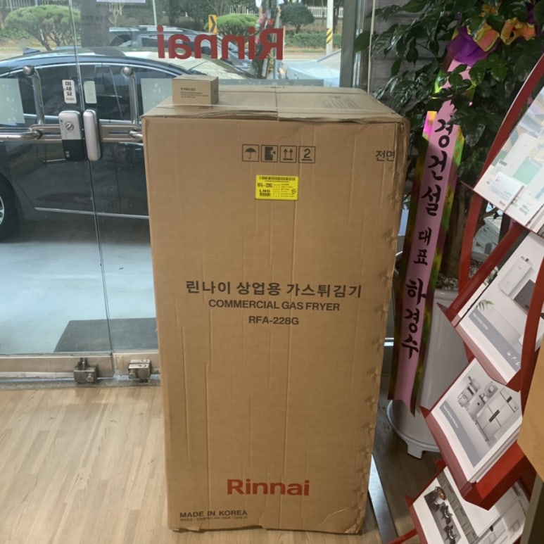 아리랑가스 이미지