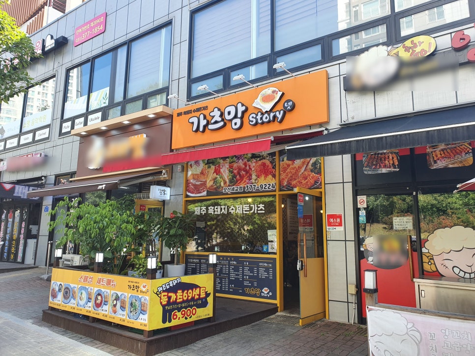가츠맘스토리3 이미지