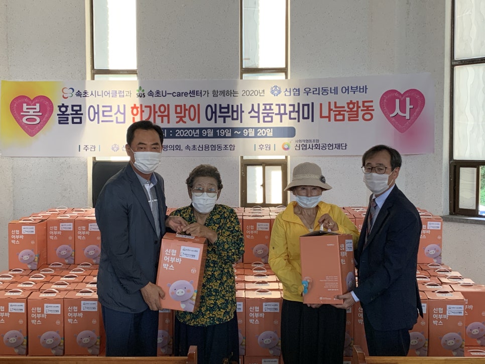 어부바식품 이미지