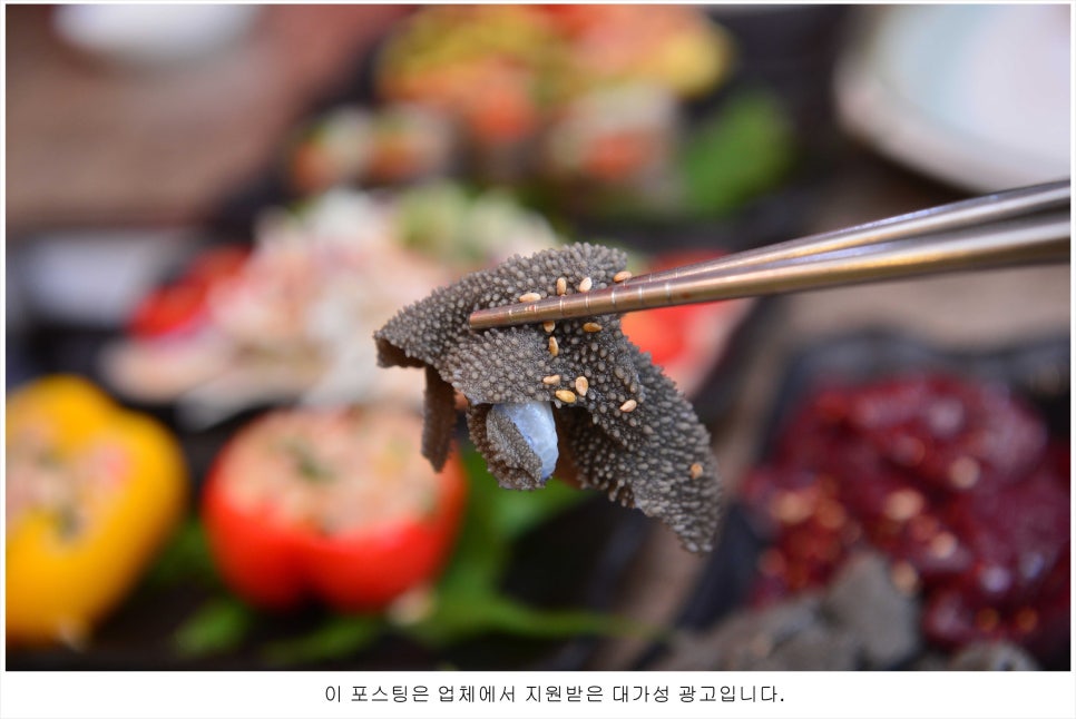 고성한우명가 이미지