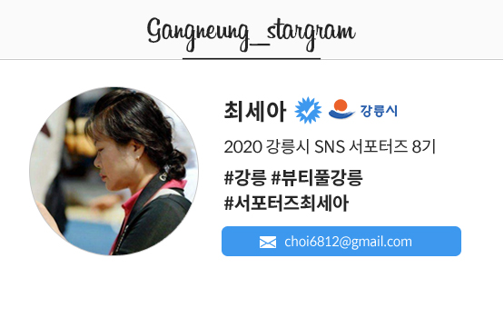 중앙제재소 이미지
