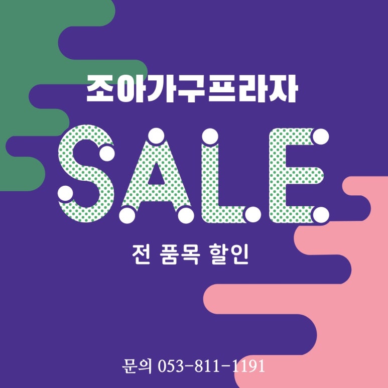 명품가구프라자 이미지