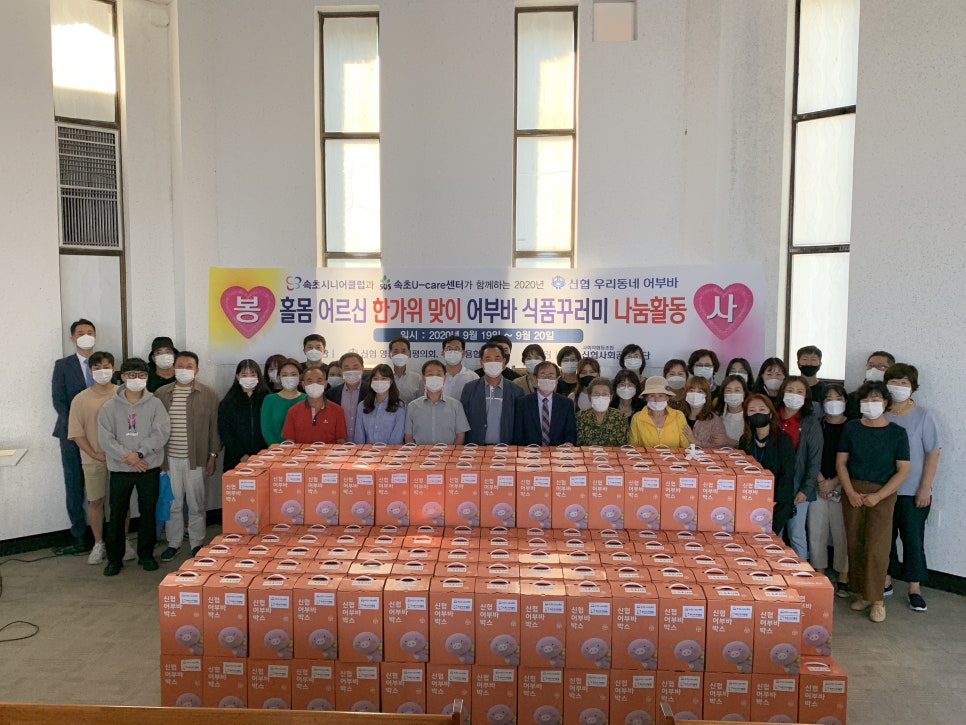 어부바식품 이미지