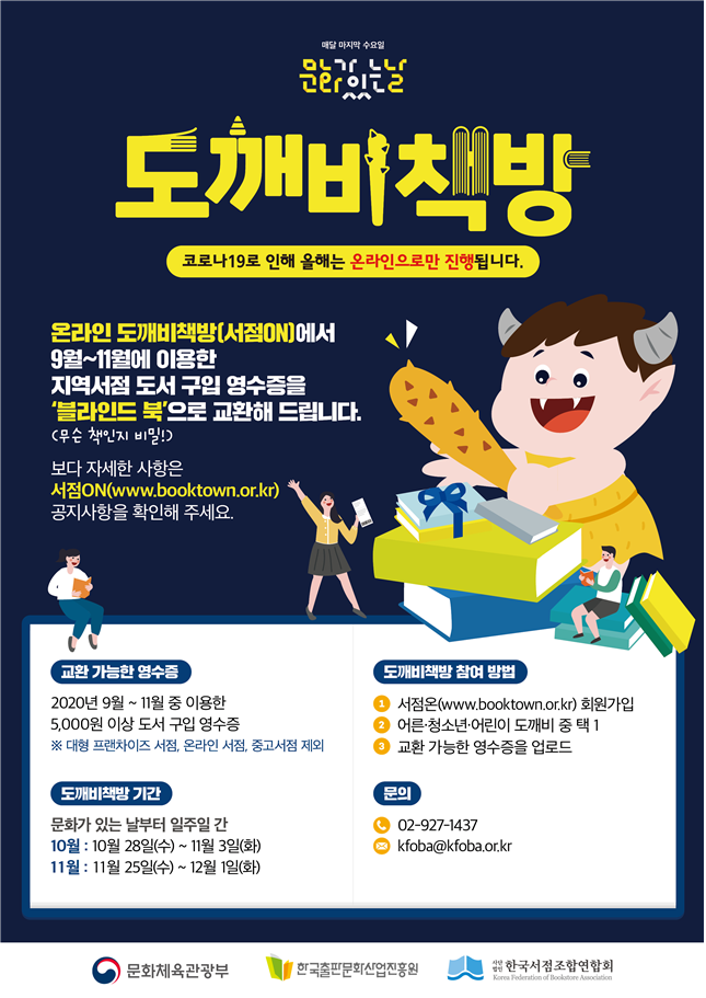 책방하나 이미지
