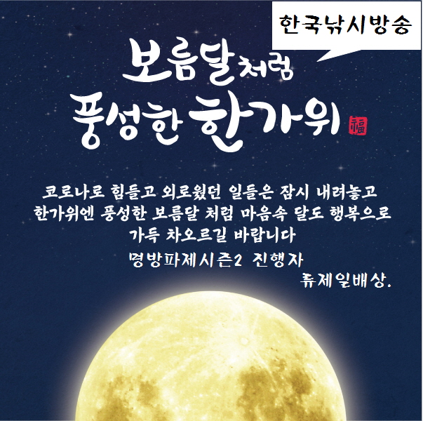 신신할인마트 이미지