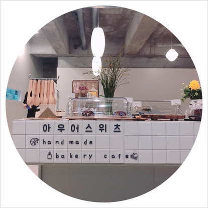 아우어스위츠 이미지