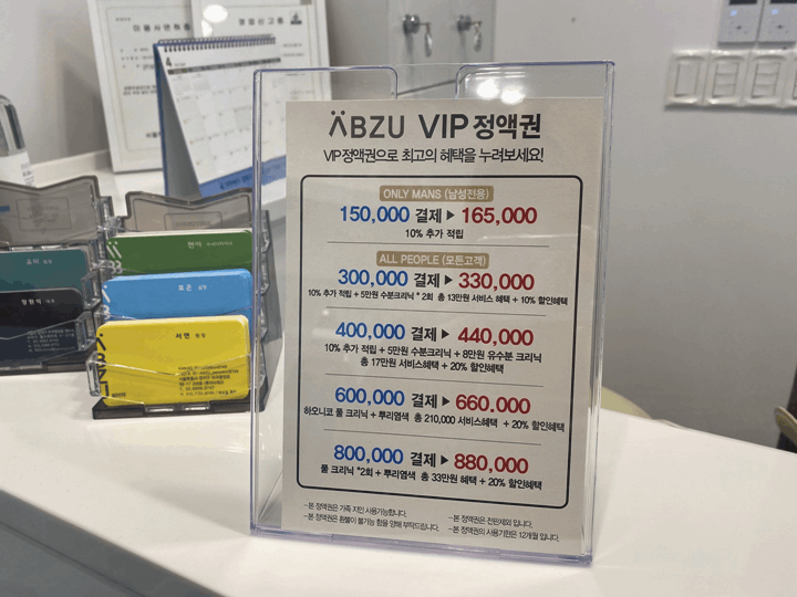 화이트미용실 이미지