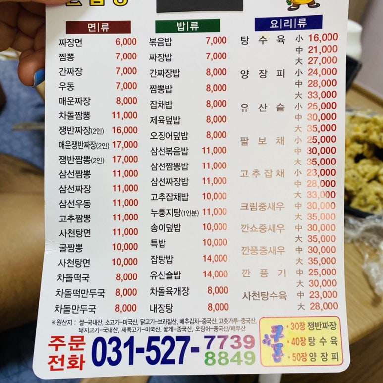 진접성 이미지
