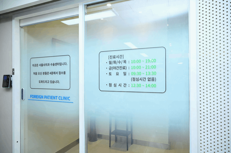 서울샤치과의원 이미지
