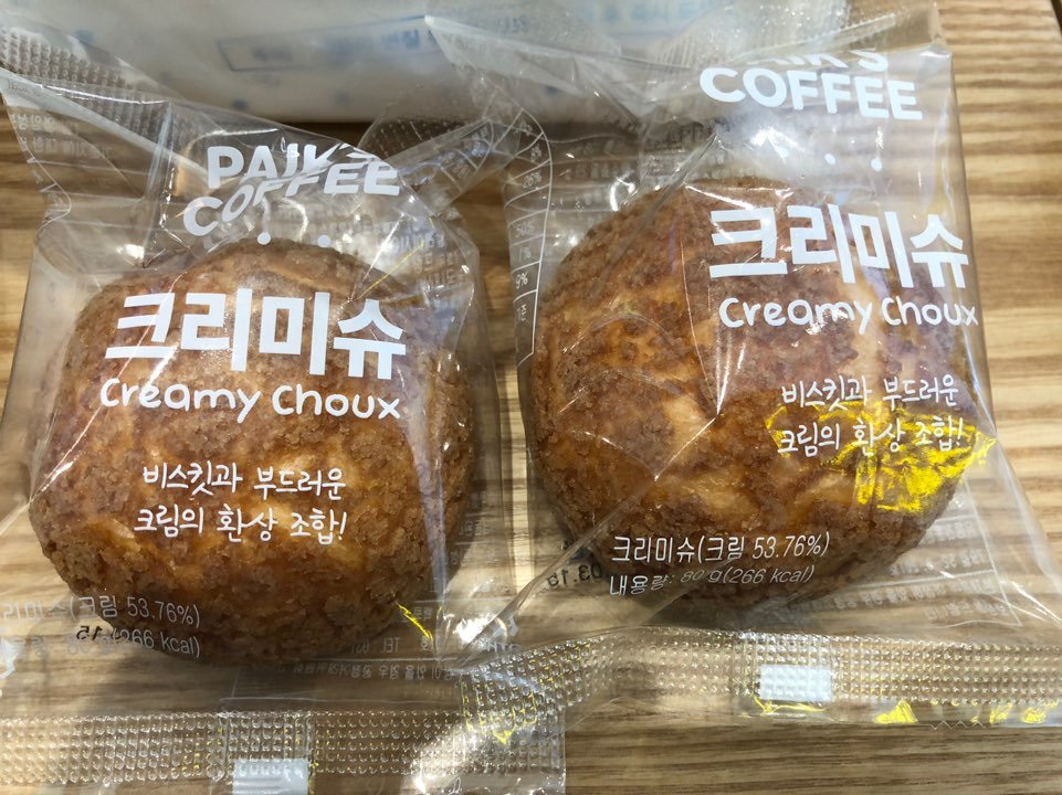 빽다방망월사역점 이미지