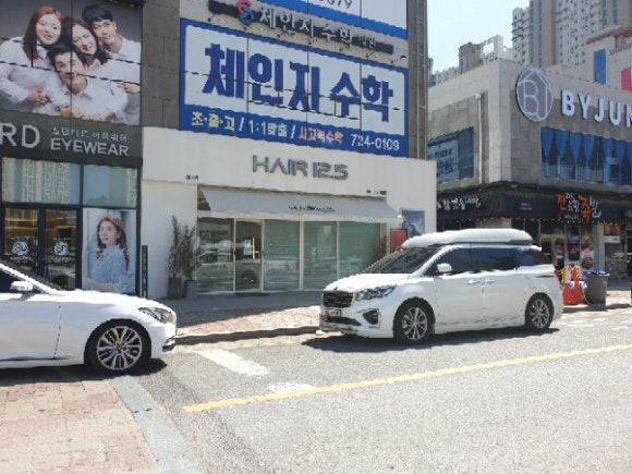 꼼꼬미헤어 이미지