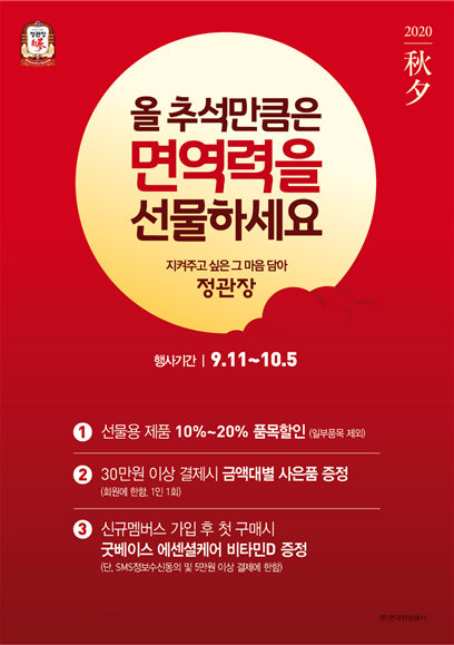 큐팩에너지 이미지