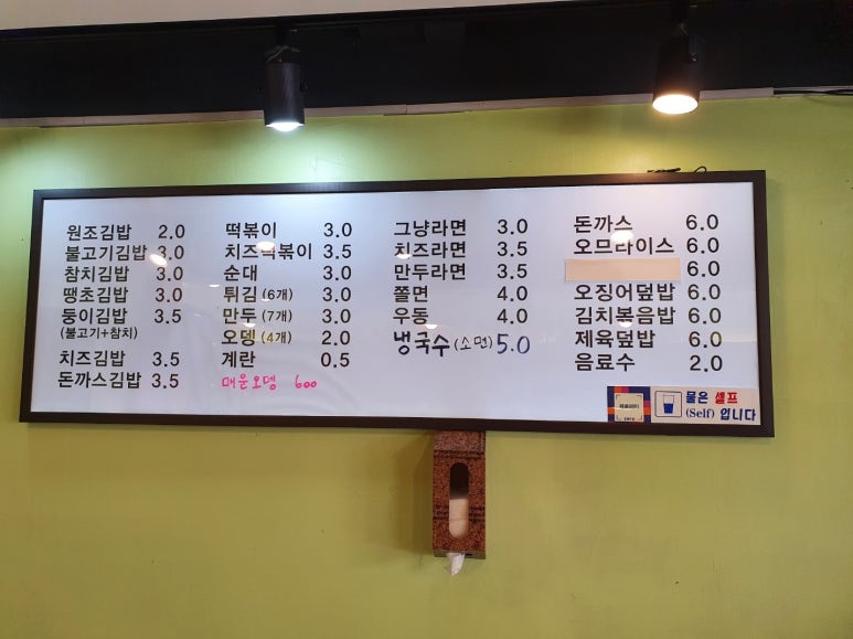 둥이분식 이미지