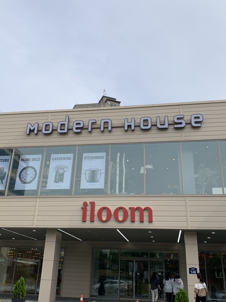 모던서대문연희점 이미지