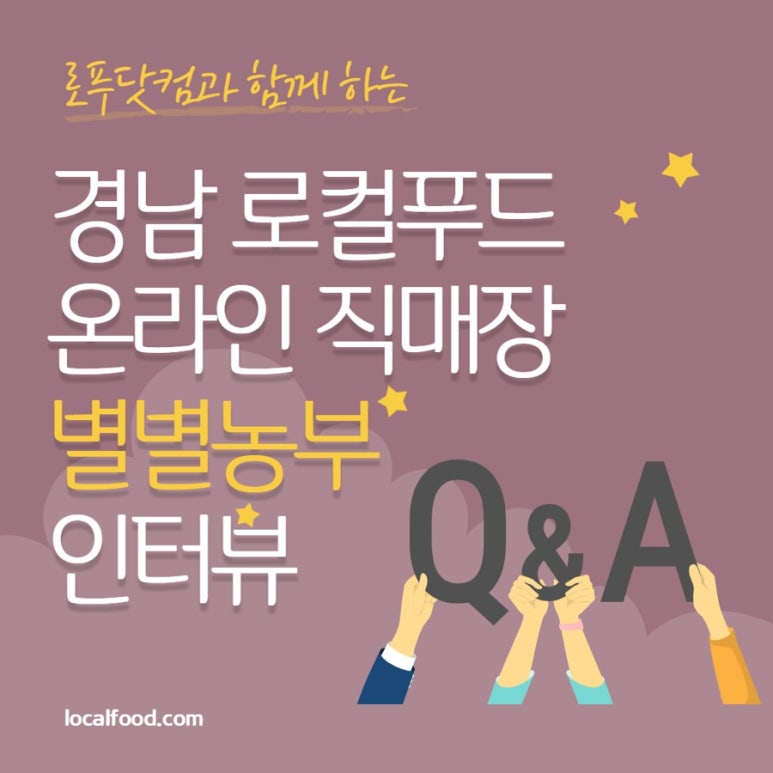 별별채소 이미지