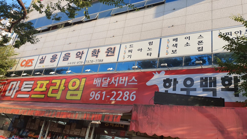 이즈피아노학원 이미지