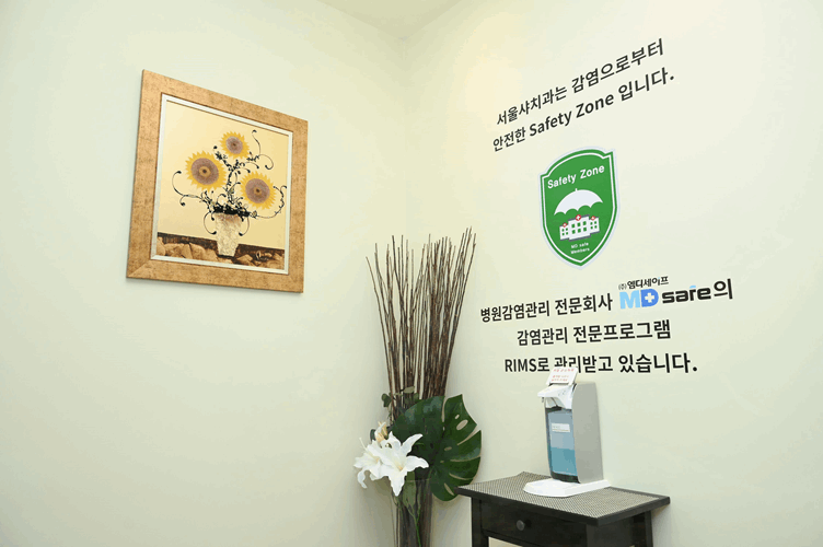 서울샤치과의원 이미지