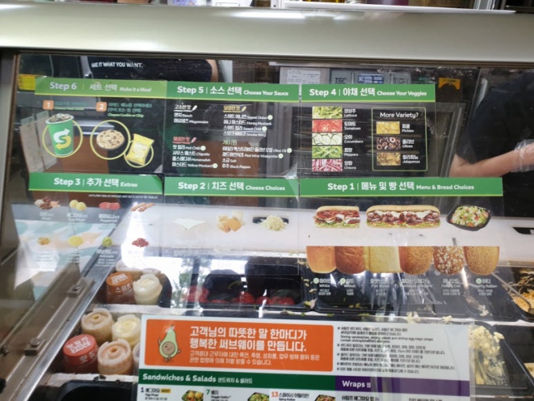 써브웨이평촌학원가점 이미지