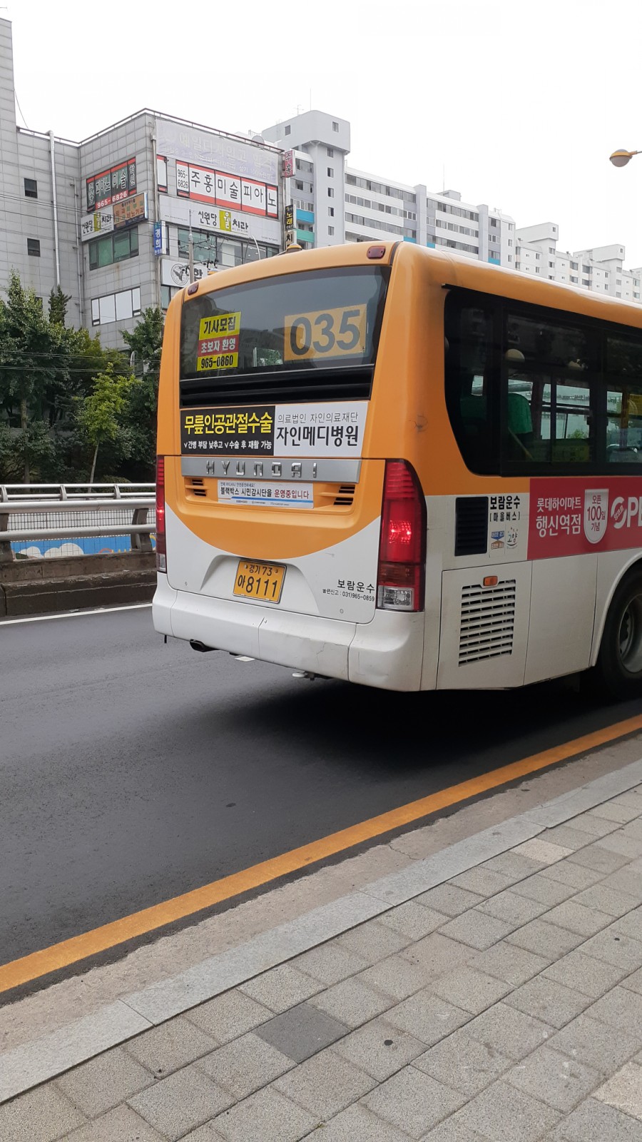 보람당구장 이미지