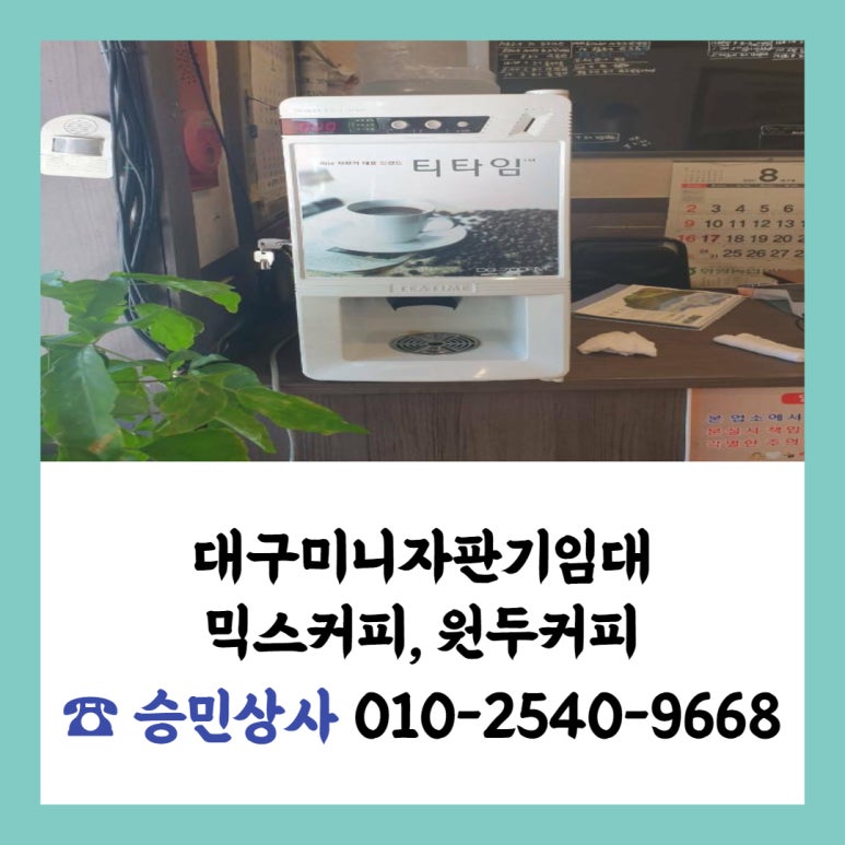 승민상사 이미지