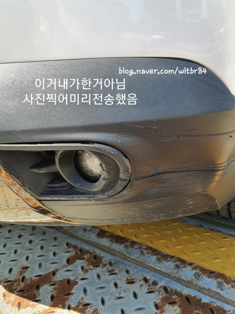 그린카공업사 이미지
