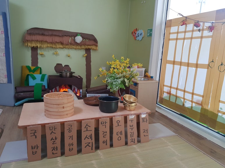 올리브어린이집 이미지