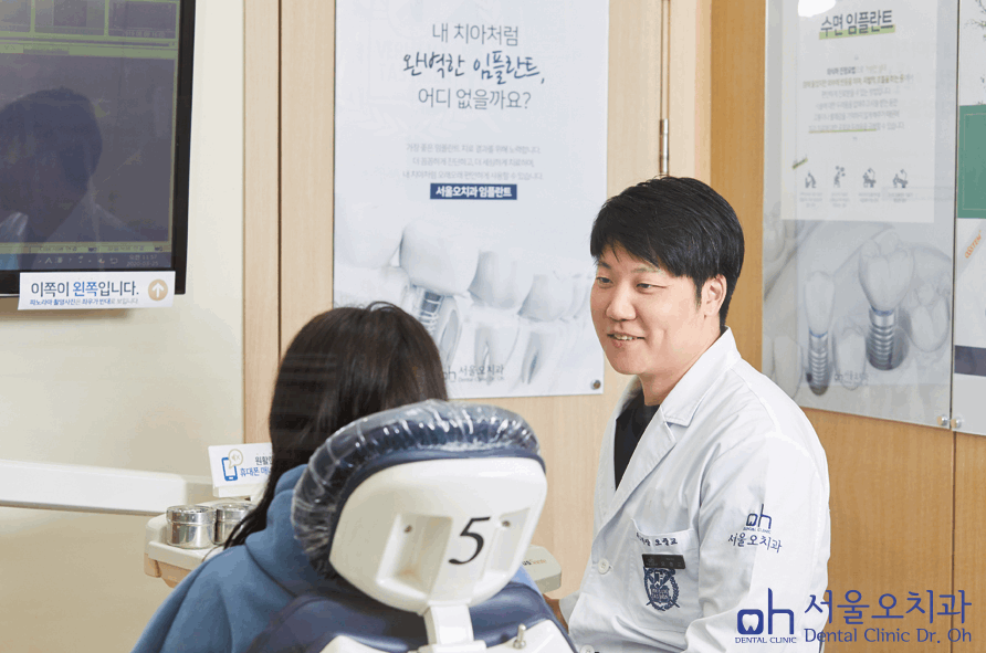 오치과의원 이미지