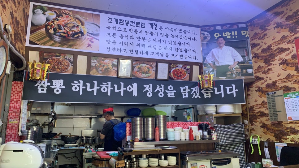 만원행복객찬 이미지