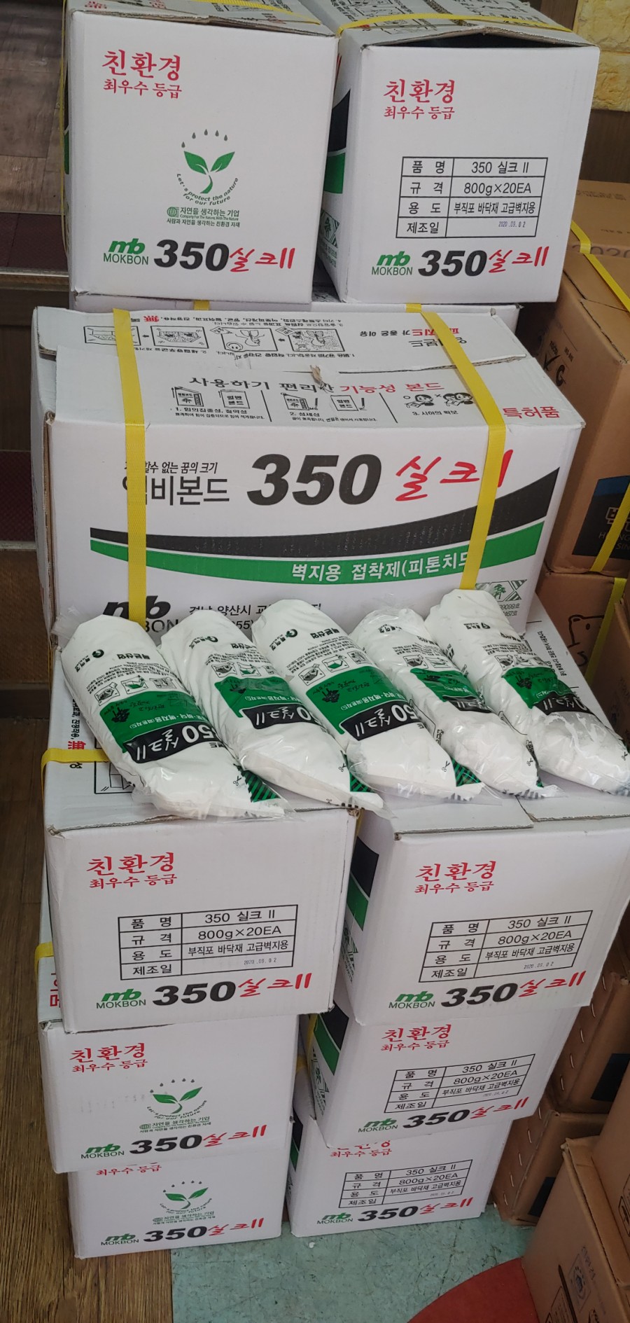 성림상사 이미지