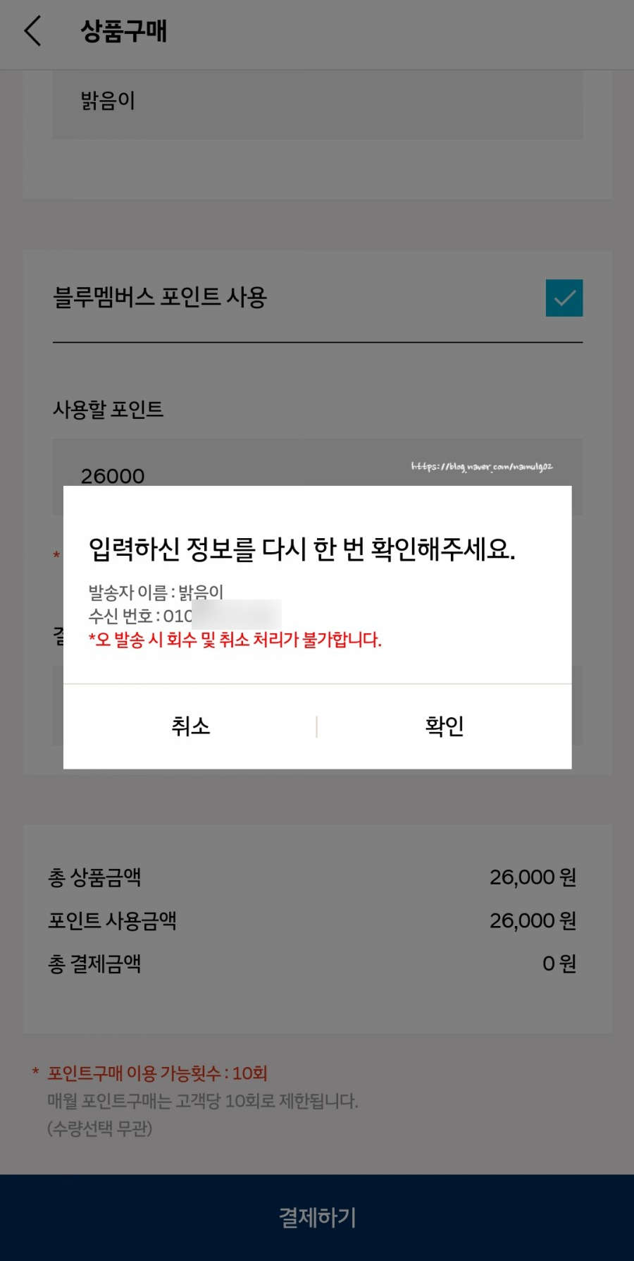 블루몰 이미지