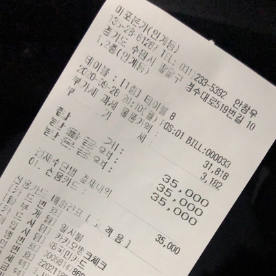 수원돼지갈비 이미지