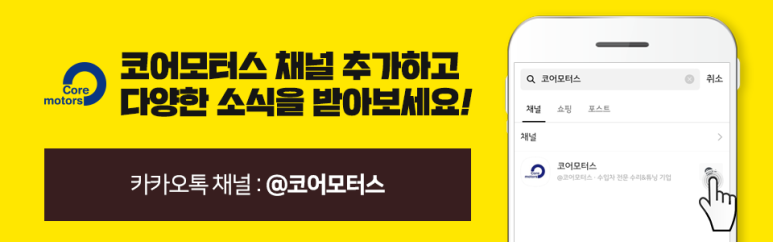 종합카정비쎈타 이미지