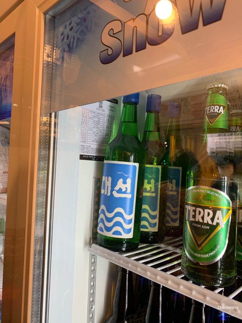 가마치통닭수변공원점 이미지