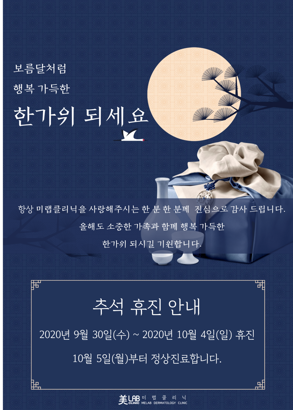 미랩의원 이미지