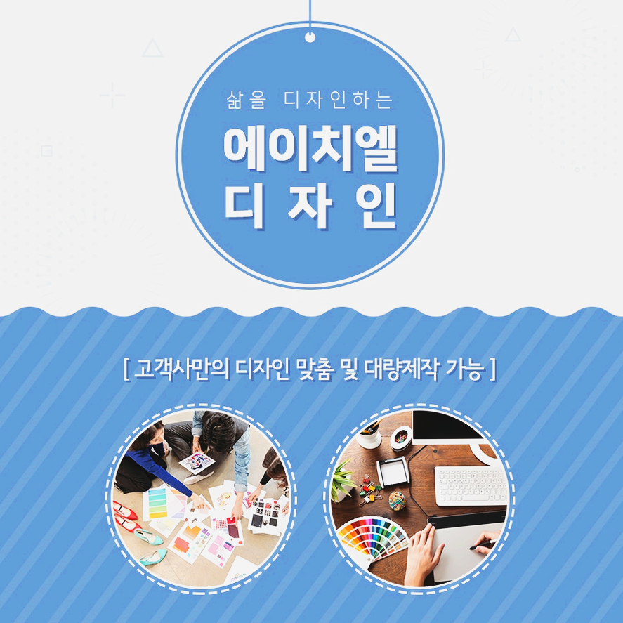 일로디자인 이미지